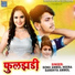 Sonu Anmol Heera, Sandhya Anmol