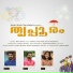 Vijesh Gopal, Krishnadiya
