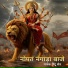 Pintu Sen