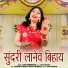 Alka Chandrakar