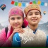 Arvin