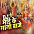 Chand Kumar