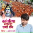 Ajesh Verma