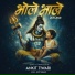 Ankit Tiwari, Geet Sagar