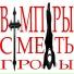 Максим Сюрпулс