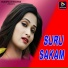 Sawan Murmu, Geeta Baskey
