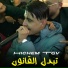 Cheb Hichem TGV