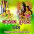 Sampat Rao, Nathuram Choudhary
