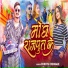 Chhotu Chingari