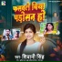 Shivani Singh