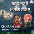 Rashpal Singh Rasila Te Mohni Rasila