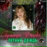Гульнара Исмаева