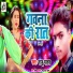 Raju Yadav
