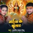 Ashish Yadav Golu