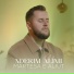 Nderim Alimi