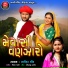 Sharifa Mir