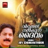 Neethu