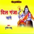 Punit Babu