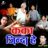 Hemlal Chaturvedi