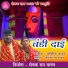 Omin Yadav