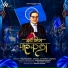 Prathamesh Devale, Mahesh Jadhav