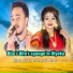 Rahul Narah, Janmoni Narah