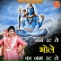 Simran Rathore