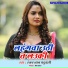 Rajan Lal Yaduvanshi