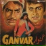 Ghulam Abbas, Qatil Shafai, Nisar Bazmi