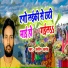 Anil Anand