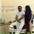 Meruj Grigoryan