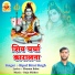 BIPUL BIRAT SINGH