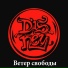 Dis-Ney(2011)