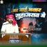 Bhushan Lal Yadav