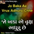 Rakesh Pujara