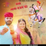 Salim Shekhawas, Shilpa Bidawat