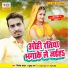Nitesh Yadav, Khushboo Sharma