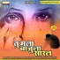 Vikas Salve