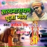 Arvind Singh