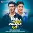 Miraj Khan feat. Msr Sohel Rana