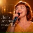 Анна Бутурлина