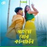 Ipshita Barman, Satya Roy