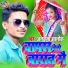 Albela Alok