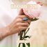 Катя Ло