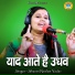 Shastri Neelam Yadav