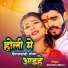 Shambhu Bihari