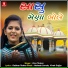 Vina Thakor