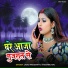 Lado madeshiya, Khushbu Raj