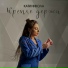 Кати Никола