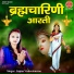 Sapna Vishwakarma